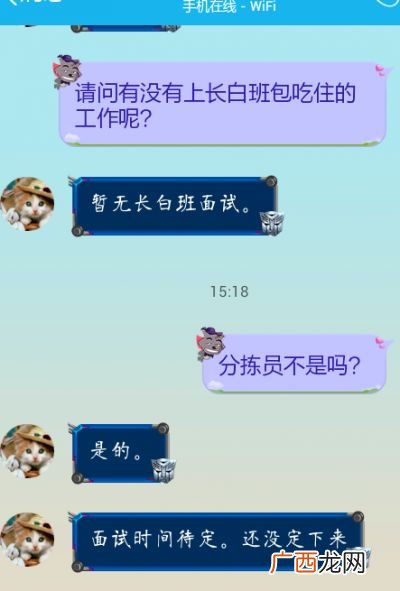 长白班是什么意思,工厂长白班什么意思？