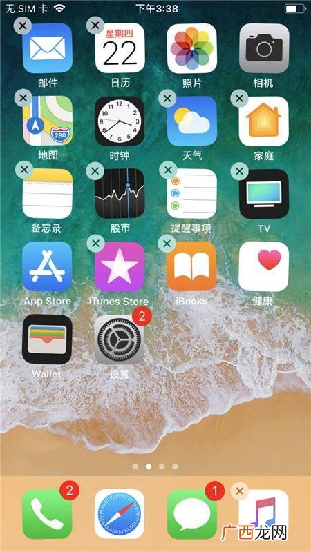 苹果手机怎么清理内存垃圾清理,iphone手机如何清理内存空间？