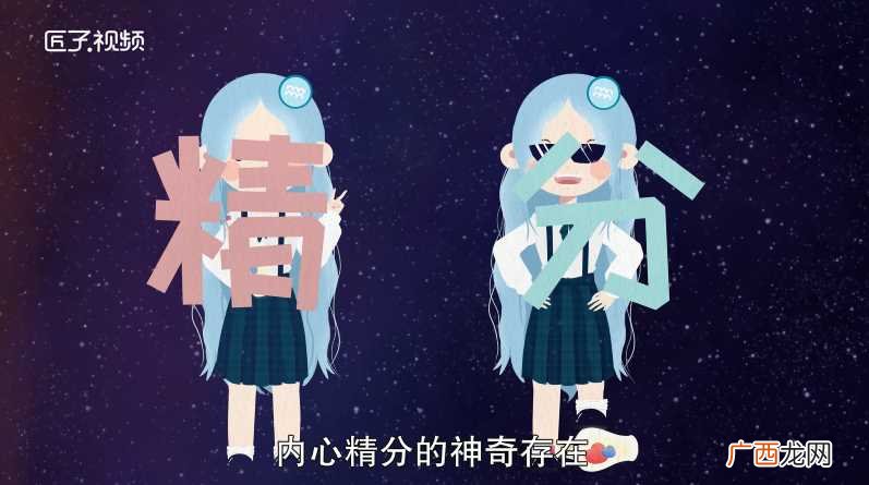 水瓶座的性格是怎样的