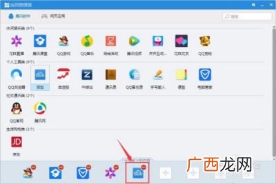 qq里的微云干什么用的,腾讯云就是腾讯微云吗？