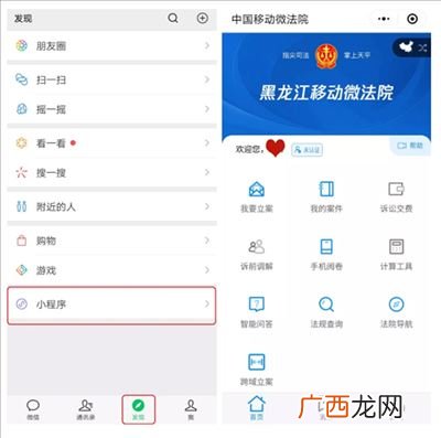 身份验证是什么意思,lol身份验证什么意思？