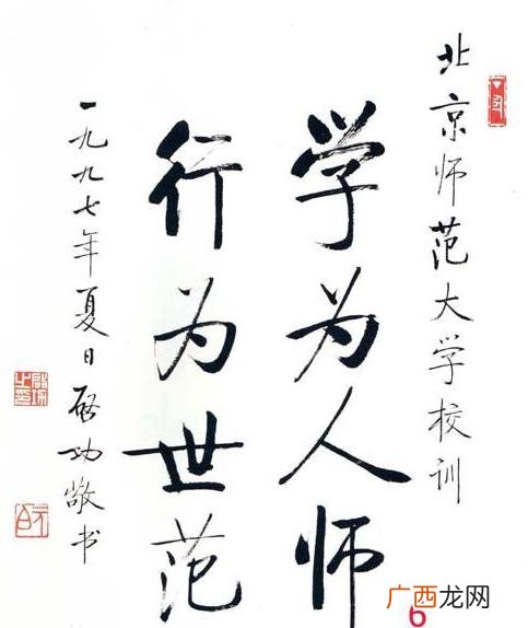 启功为什么不姓爱新觉罗,叶赫那拉，后人的姓氏？
