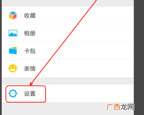 微信怎么拉黑,微信别人加我好友我怎么直接拉黑他?