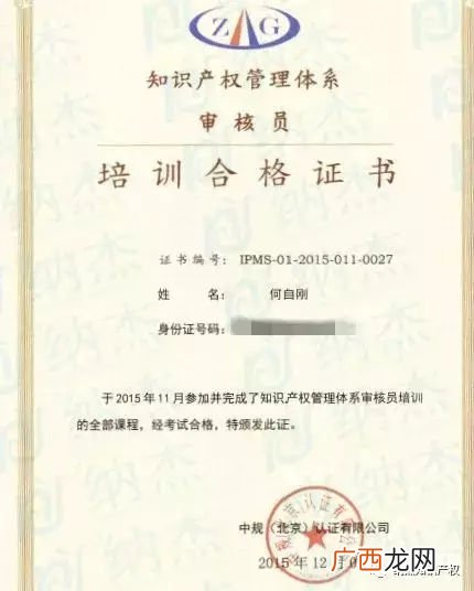 内审员资格证怎么考,三体系内审员怎么考？
