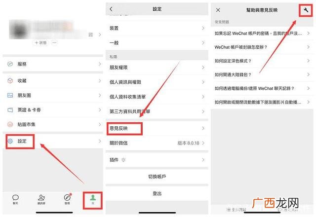 如何恢复删除的微信聊天记录,删除了的聊天记录怎么恢复？