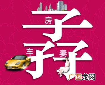 先成家立业什么意思,业立家成和成家立业的区别？