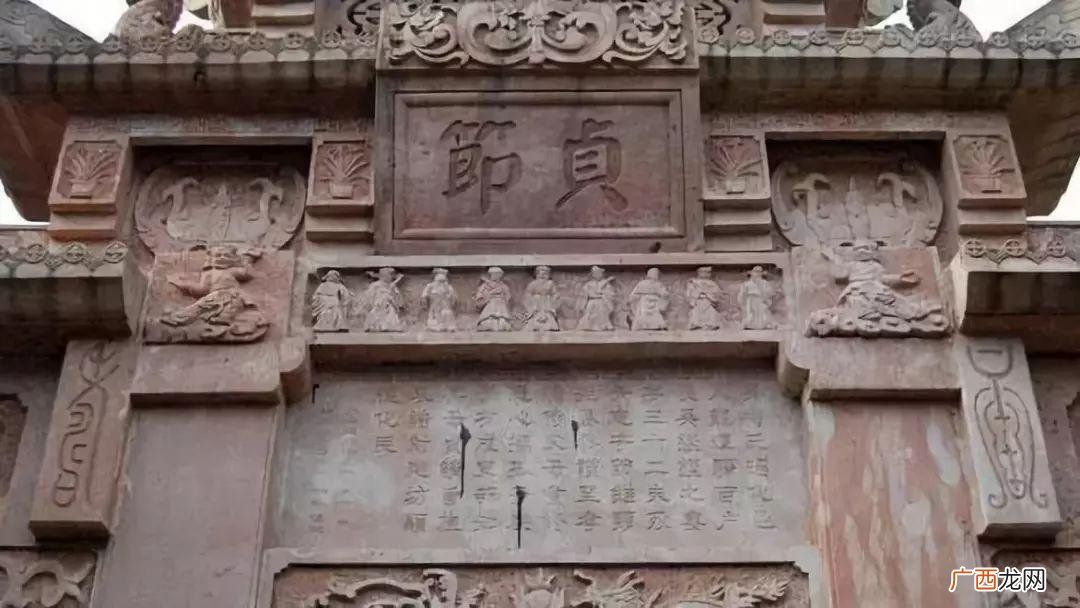 贞节牌坊的由来,立贞牌坊什么意思？