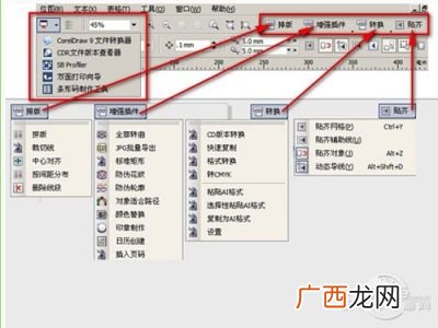 eps是什么文件,EPS是什么文件？