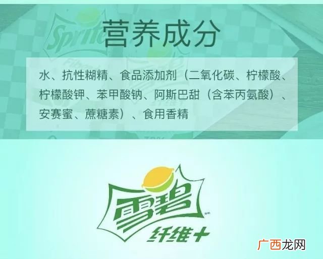 蔗糖素含糖吗,什么糖是有糖味道但不含糖？
