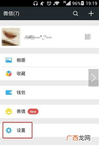 微信什么时候出来的,微信啥时候诞生？