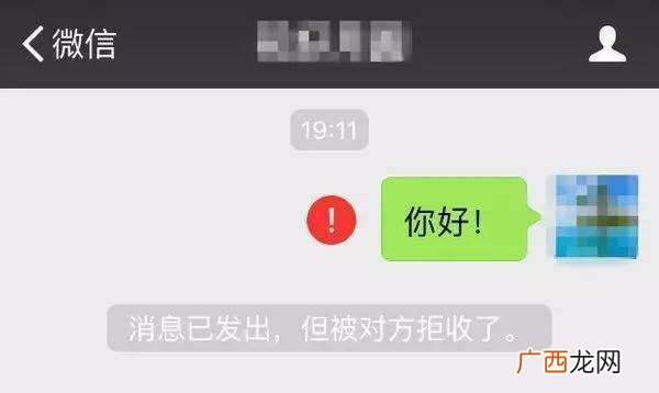 微信被删除好友怎么分辨,微信被删除好友怎么分辨？
