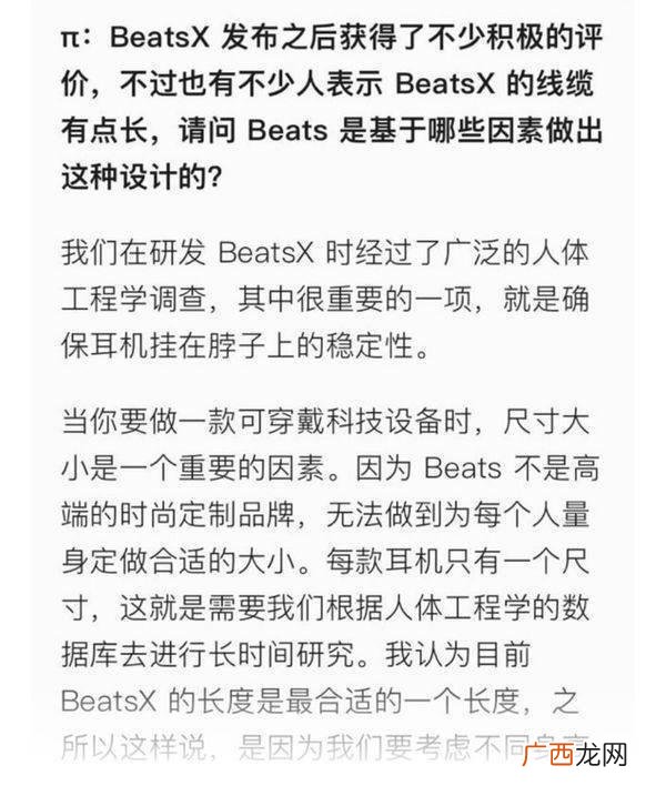 苹果手机怎么截长图,苹果6手机如何截长图？
