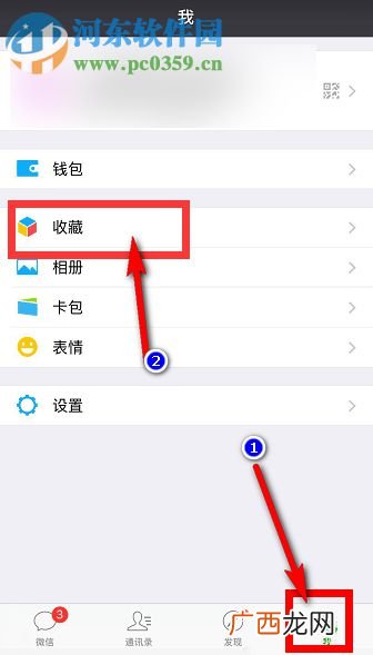 苹果手机怎么截长图,苹果6手机如何截长图？