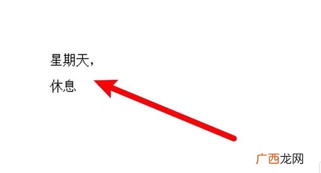 电脑打字怎么换下一行,在电脑上打字怎样换行？