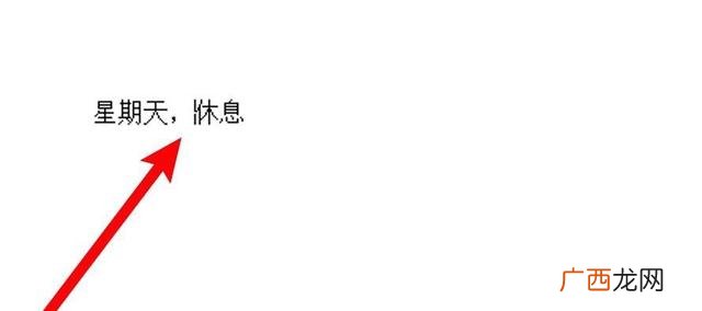电脑打字怎么换下一行,在电脑上打字怎样换行？