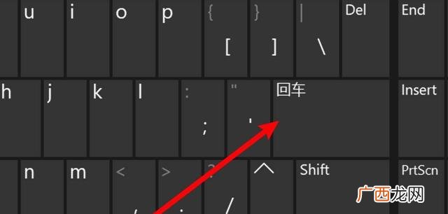 电脑打字怎么换下一行,在电脑上打字怎样换行？