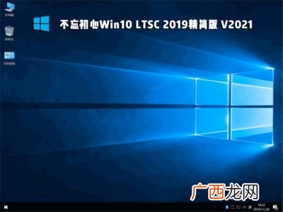 win10ltsc是什么版本,win10 ltsc2015版怎么样？