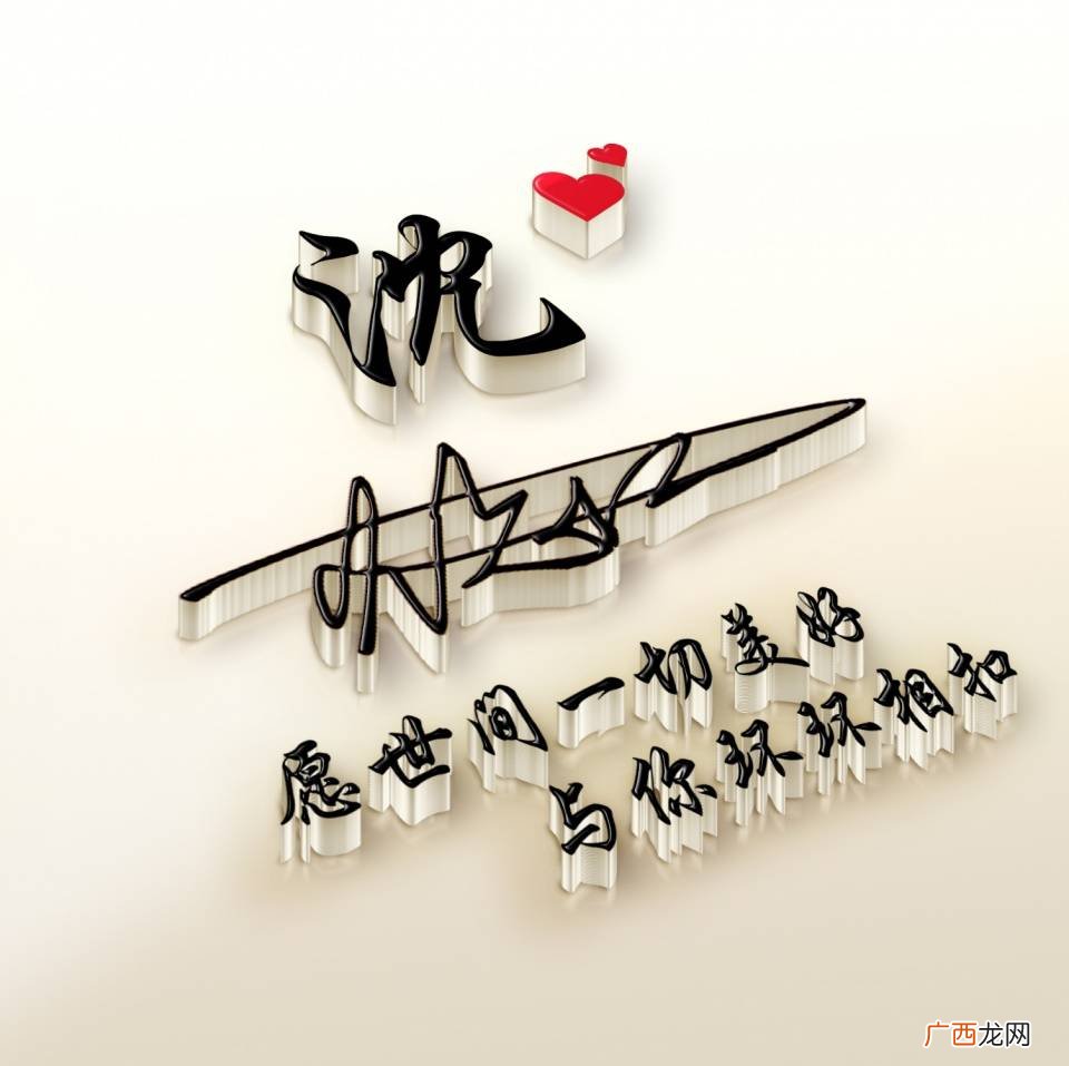 如何自己做头像,怎么把照片做成头像？