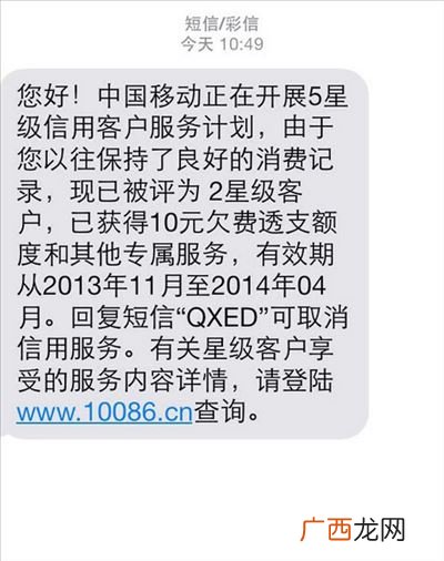 联通二星级和三星级的区别,中国联通升到三星客户要好久？