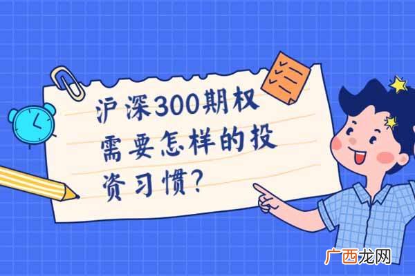 300ETF是什么意思,沪深300etf意思？
