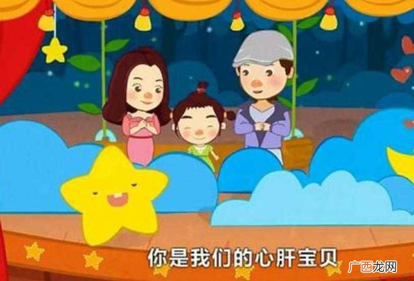 《心肝宝贝》创作背景是什么