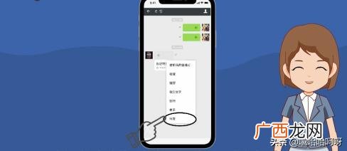 微信语音可以转发吗,如何把微信语音转发给别人？
