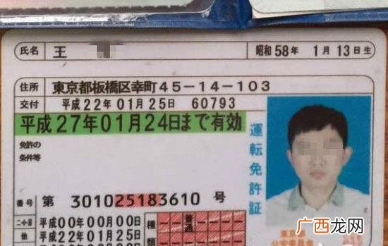 驾驶证怎么查分,交管12123能查分吗？