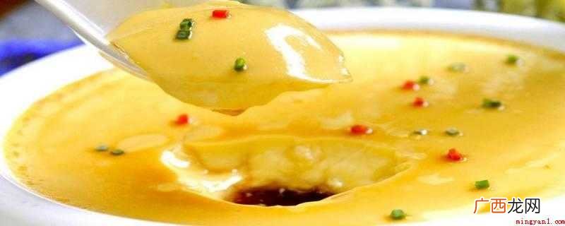 蒸蛋如何防止有腥味