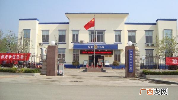 公安局有哪些部门,公安局分几个部门？