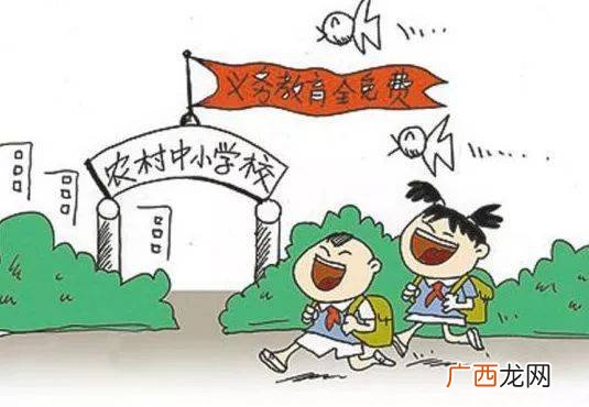 高中是义务教育吗,义务教育法适用高中吗？