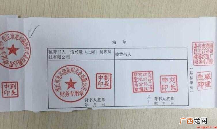背书转让的限制有哪些