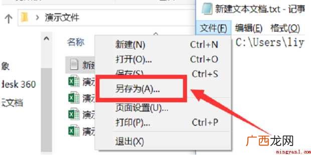 怎样用excel表批量提取文件夹中的文件名