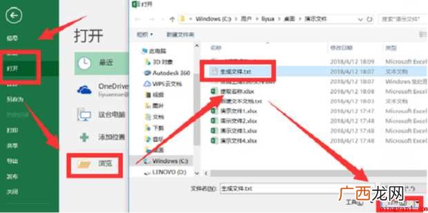 怎样用excel表批量提取文件夹中的文件名