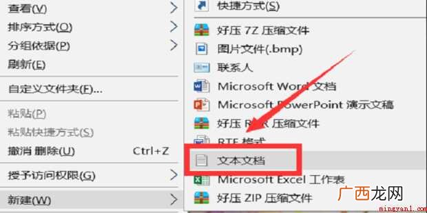 怎样用excel表批量提取文件夹中的文件名