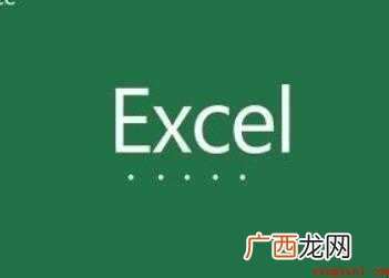 怎样用excel表批量提取文件夹中的文件名