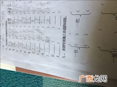 畔组词畔的组词畔字怎么组词,“畔”的组词有哪些？
