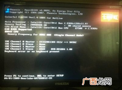 电脑打不开一直黑屏,为什么会电脑黑屏无法唤醒屏幕？