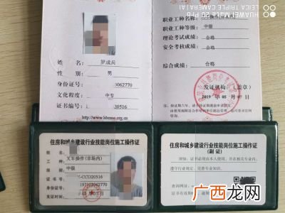 考叉车证在哪里报名,考叉车证在哪里报名？