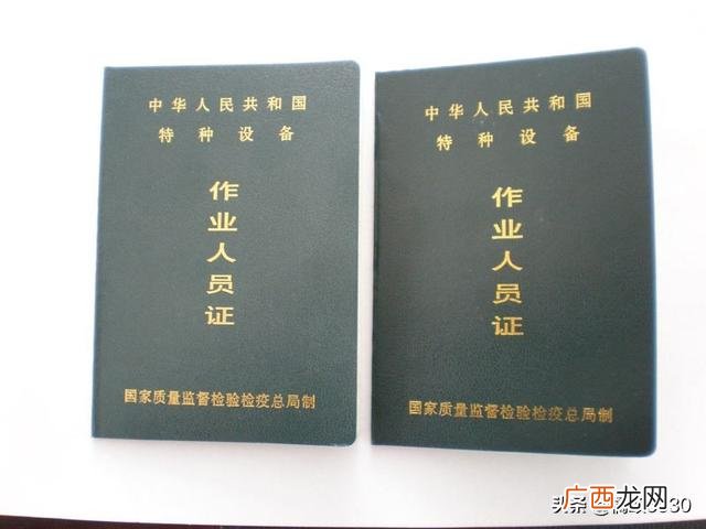 考叉车证在哪里报名,考叉车证在哪里报名？