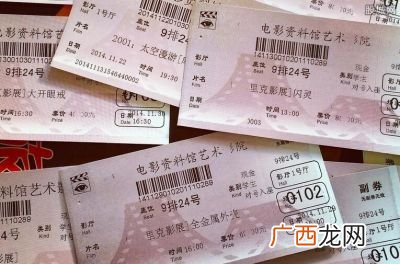 电影票怎么买便宜,电影票是网上买还是现场买便宜？