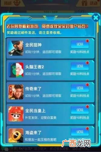 游戏运营是做什么的,游戏公司的运营专员工作主要做些什么？
