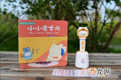 点读笔如何使用,励步点读笔使用说明？