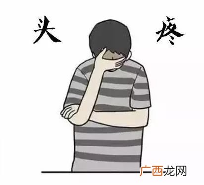 脑壳痛怎么办,我脑壳痛到底是怎么回事?