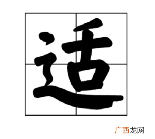 古文中干有哪些意思,文言文中作的意思?