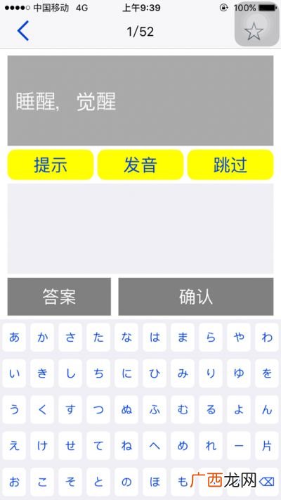 日语促音怎么输入,日语促音发音如何发音啊？
