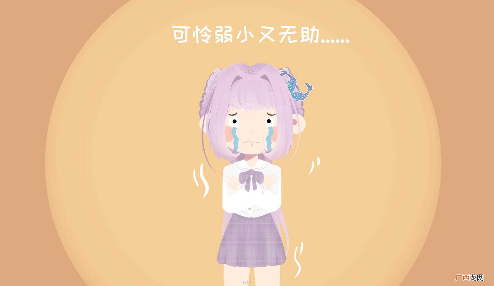 双鱼座的女生温柔似水、善解人意 双鱼座女的性格是什么