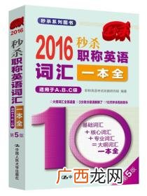 一ABC有哪些词语,ABC的形式词语?