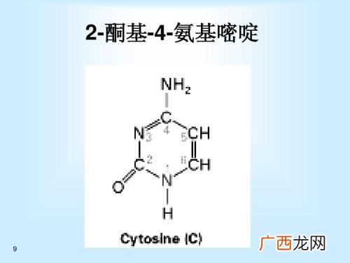 酰基和酮基和醛基有什么区别,酰基和醛基的区别？