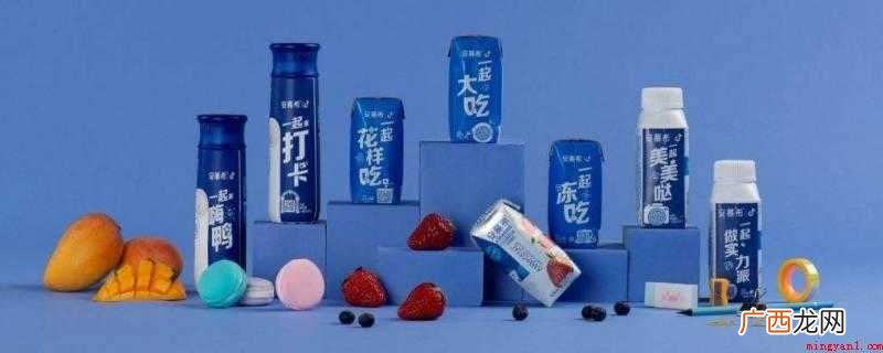 安慕希保质期多久