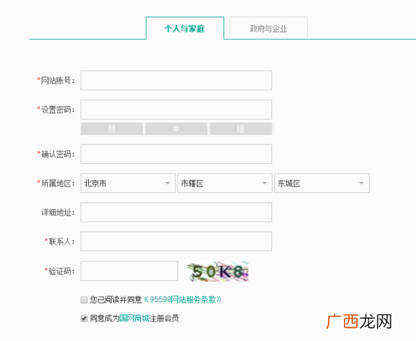 电费怎么查询明细,怎么查询历史电费明细？